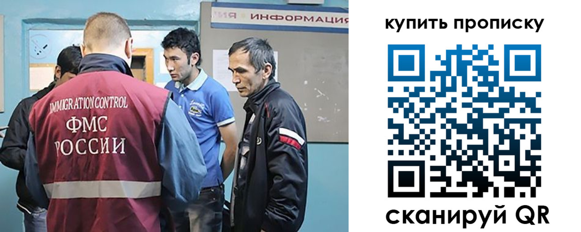 прописка от собственника в Саяногорске